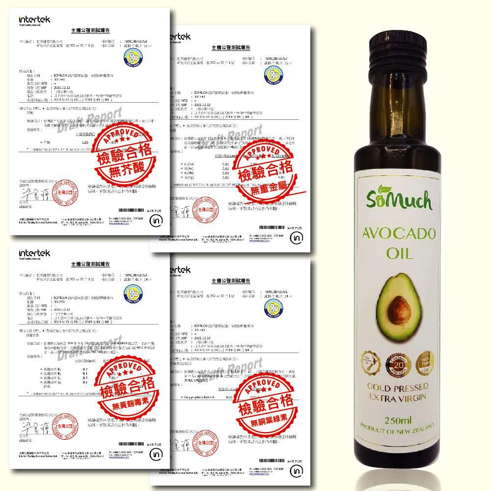 壽滿趣-紐西蘭Somuch - 頂級優惠兩件組-頂級冷壓初榨酪梨油+酪梨油醋醬-250ml*2