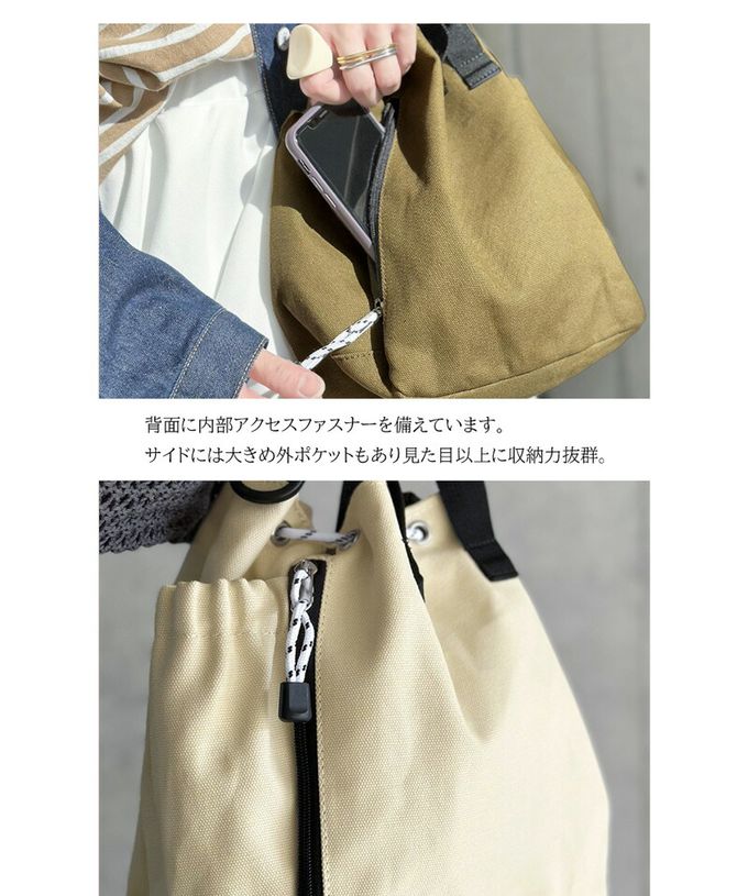 日本 Classical Elf - Java 時尚抽繩品牌肩帶輕巧側背包-黑