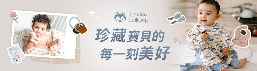 Loulou Lollipop