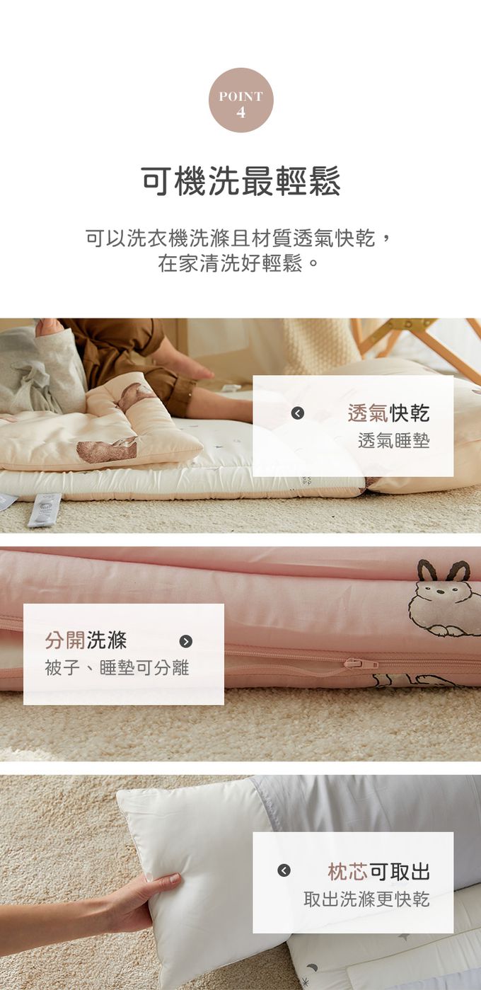 韓國DONO&DONO - 頂級莫代爾兩用四季睡袋-小恐龍