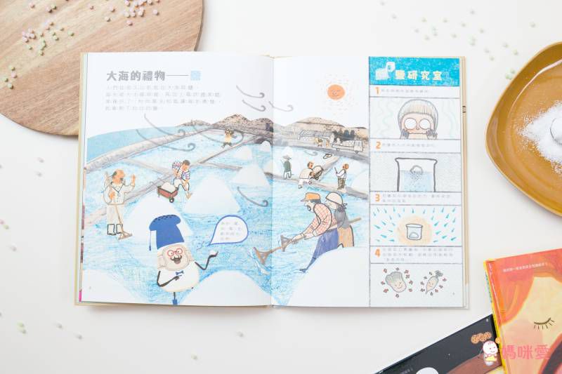 我的第一套食育安全知識繪本套書（共三冊）