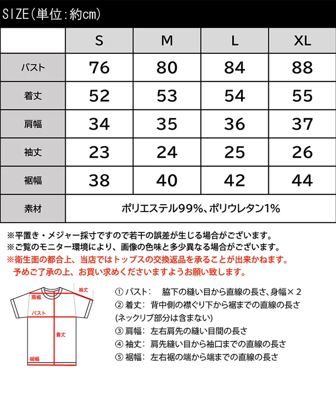日本 Classical Elf - 氣質紋理木耳邊短袖上衣-黑