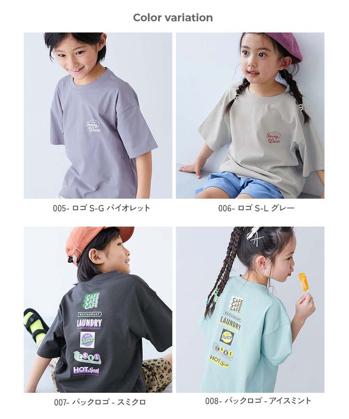 日本 devirock - 接觸涼感 落肩廓形短袖T恤-胸前logo-薰衣草紫