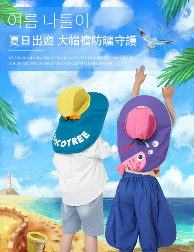 LOHOY - Kocotree兒童防曬帽 遮陽帽 沙灘帽 兒童漁夫帽 防紫外線-紅藍鯊魚