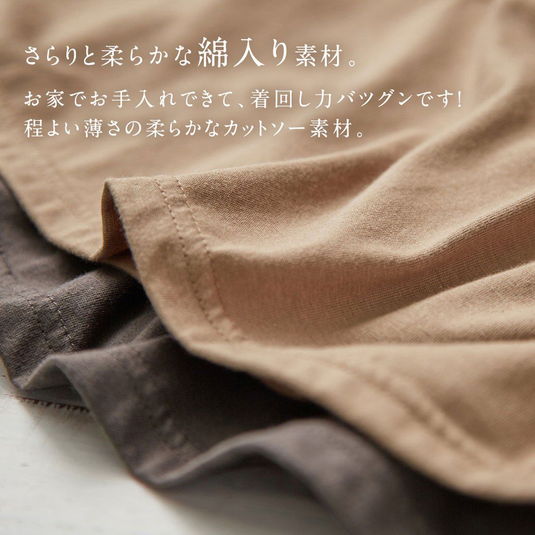 日本 BELLUNA - 垂墜感修身圓領長袖上衣-淺灰綠