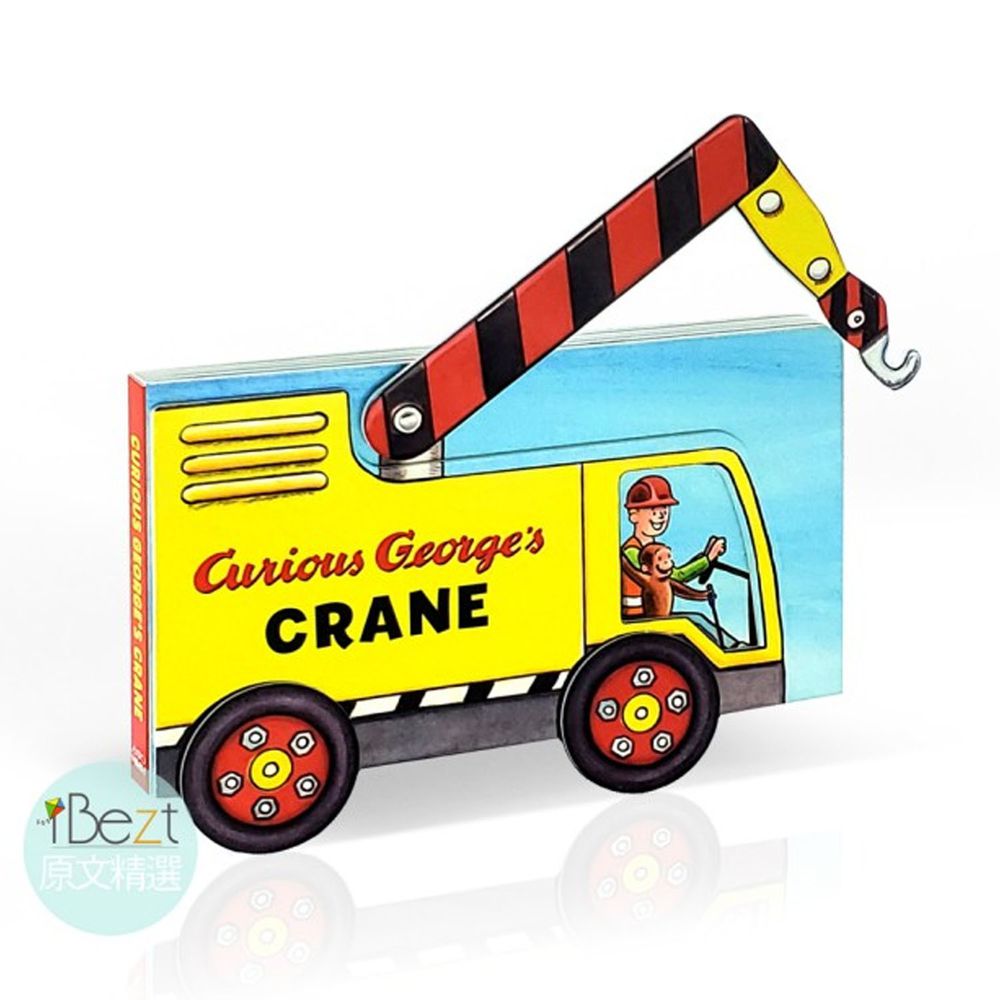 Curious George is Crane