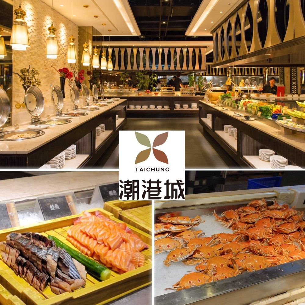 【台中潮港城】太陽百匯平日自助午/晚餐吃到飽(2張組↘)