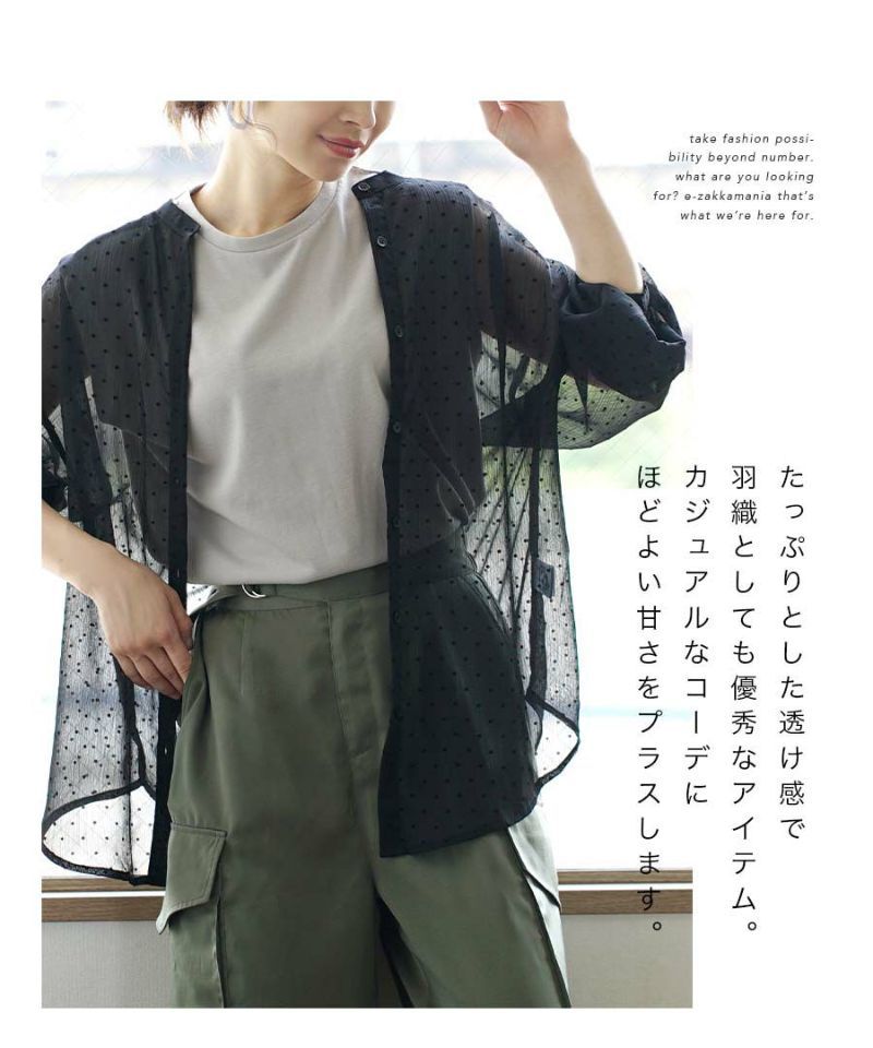 日本 zootie - 復古點點透視感長袖襯衫-米杏