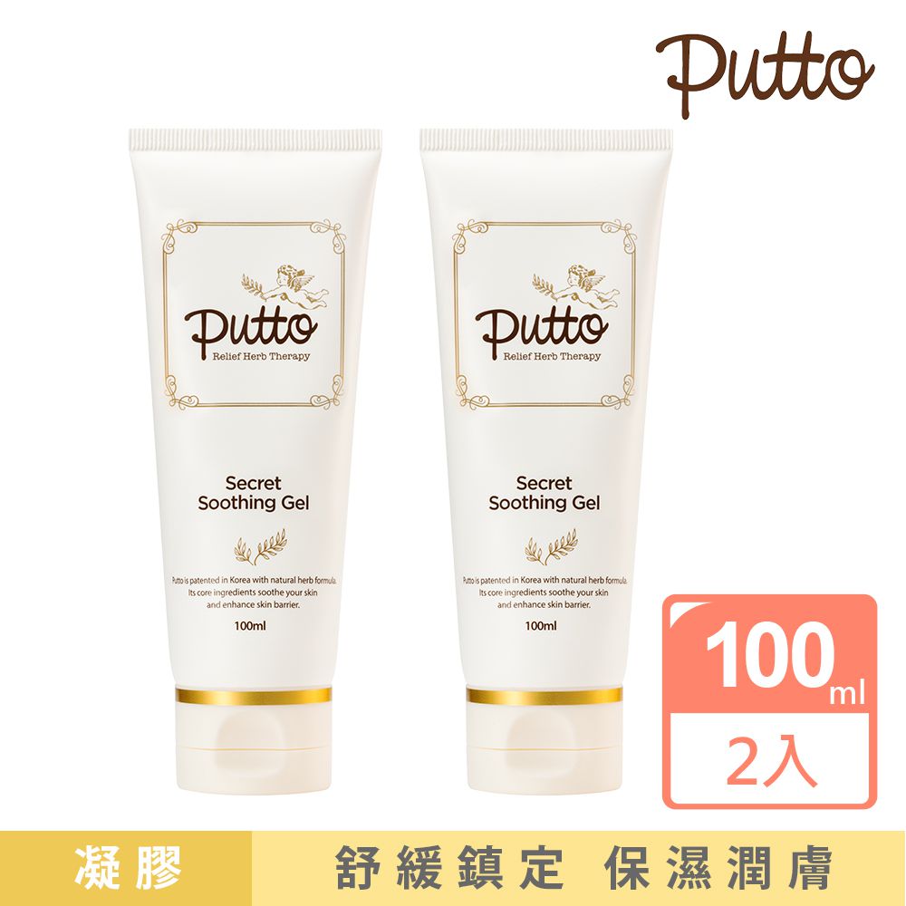 韓國 Putto - 嬰兒草本舒敏保濕潤膚凝膠100ml-2入