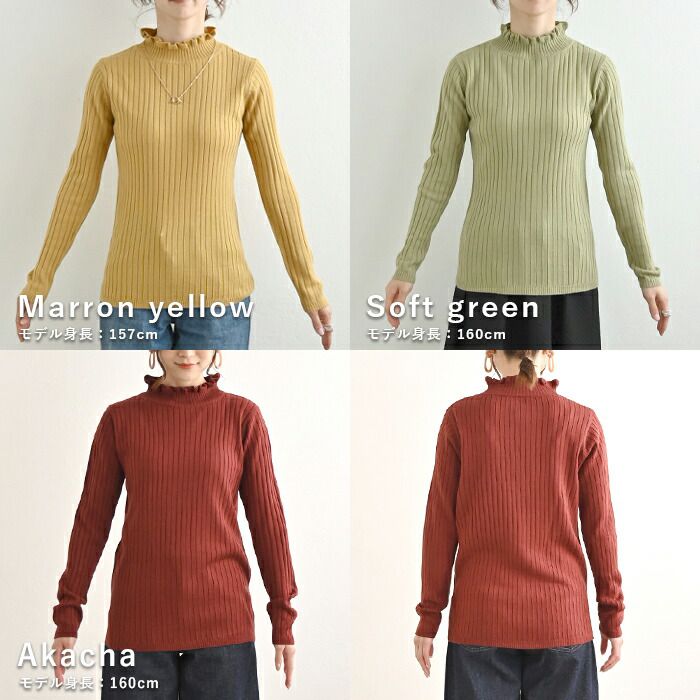 日本 ihuu - 百搭荷葉領羅紋薄針織上衣-芥末黃