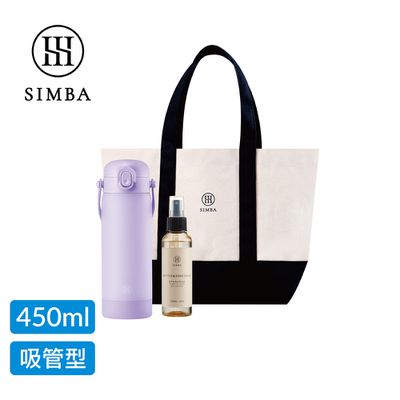 Simba 小獅王辛巴 - TEENYLITE簡約隨行組-紫芙-吸管款450ml