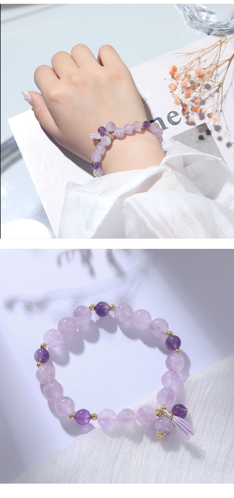 8mm薰衣草紫水晶手鏈-延長鏈款 (14-19cm)