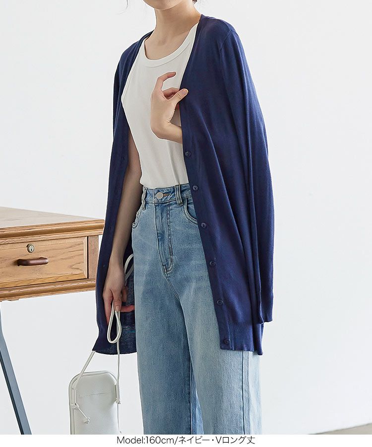 日本 Kobe Lettuce - 可機洗 柔軟舒適薄針織外套-煙燻藍