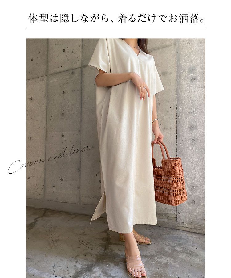 日本 Kobe Lettuce - 棉麻小V領超修身短袖洋裝-水藍