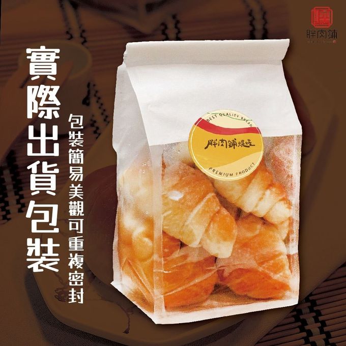 拌伴餐飲 - 胖肉舖-Q比鹽可頌-45gx5/袋