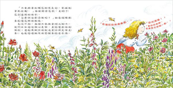 樂讀名人故事屋-海倫‧凱勒