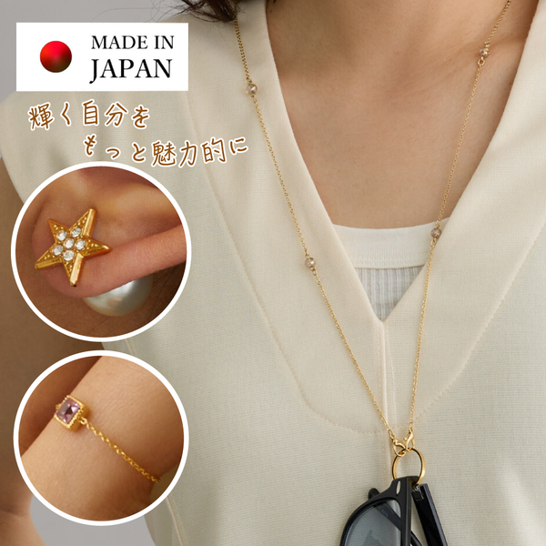 全團日本製！時尚眼鏡鍊、絕美飾品【Melody Accessory】人氣詢問款！