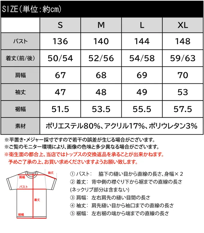 日本 Classical Elf - 溫柔圓領寬版純色針織毛衣-白