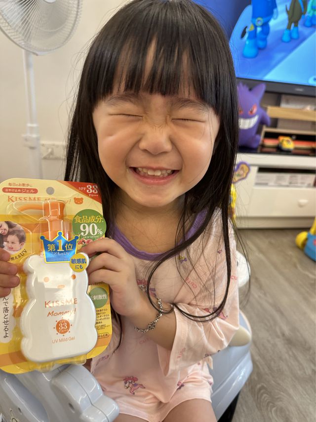 自己目前就是在使用親子防水防曬乳 SPF50+/PA++++，一直很想試用另一罐
很幸運的得到『Kissme mommy!』
親子溫和防曬凝膠 SPF33+/PA+++試用的機會
2罐都很好用，第二罐比較水更好推，4歲孩子說擦起來很舒服，非常的開心


90%食品級成分製作，可避免光照曬黑或刺激肌膚。添加保濕成分，清盈不黏膩，肌膚柔嫩健康。無添加色素、無添加防腐劑、無添加礦物油、無添加酒精、無添加香料，使用肥皂即可輕鬆洗淨；小熊造型按壓瓶設計，讓忙碌媽咪單手即可操作，打造更親暱愉悅的親子時光。
到哪都要擦