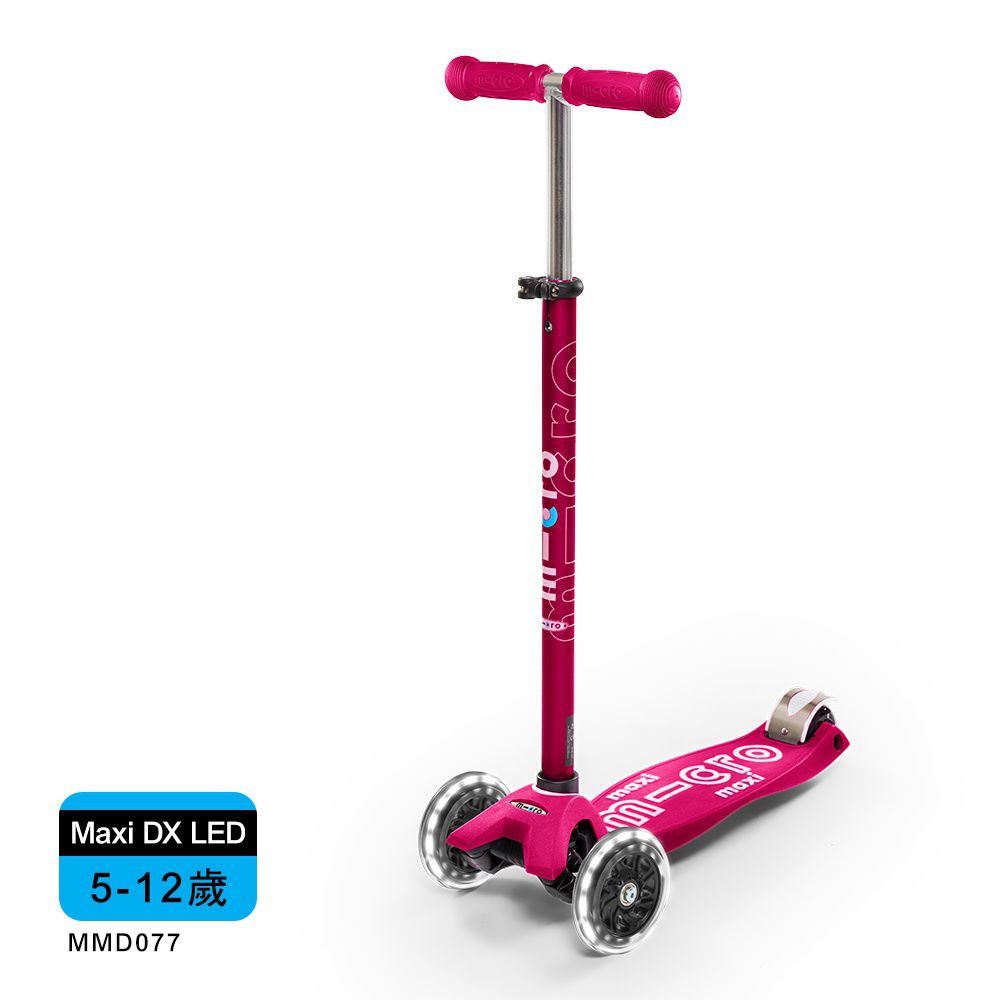 Micro - 兒童滑板車 Maxi Deluxe LED發光輪 (適合5-12歲)-粉紅