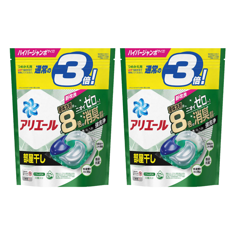 日本 P&G - ARIEL清新除臭4D洗衣球-【2袋】深綠款 室內曬衣用 補充包33入/袋