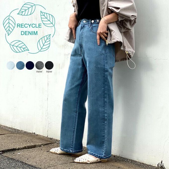 日本女裝代購 - 彈力修身高腰直筒丹寧褲(再生環保材質)-復古灰