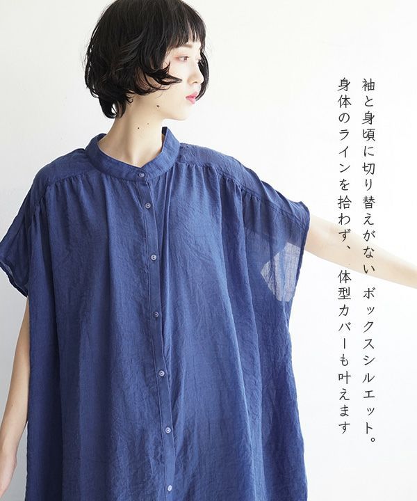 日本 zootie - 100%棉 涼爽輕透長版短袖襯衫-經典黑