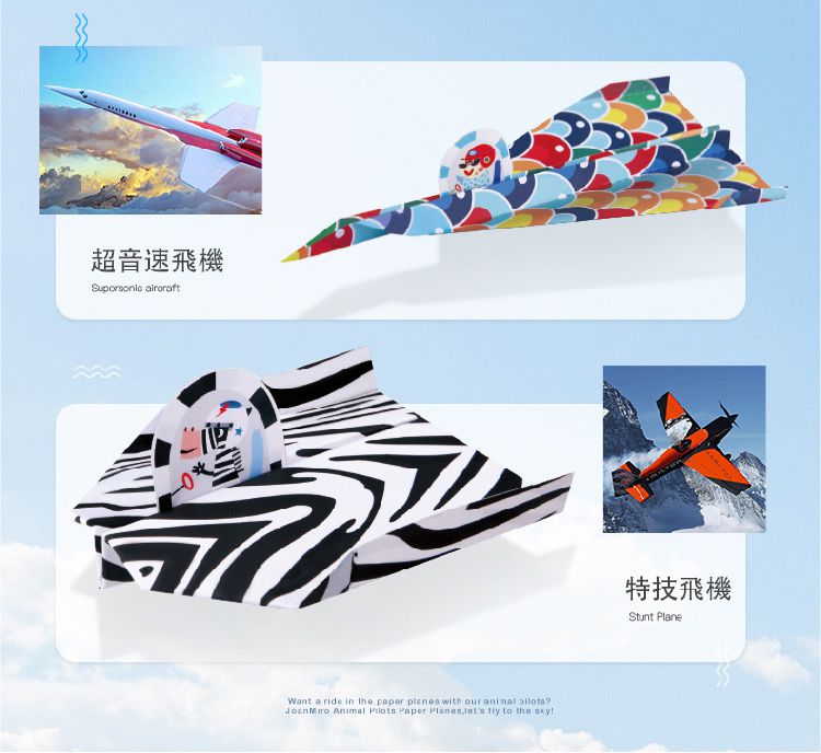 JarMelo 原創美玩 - 兒童全彩摺紙-飛機