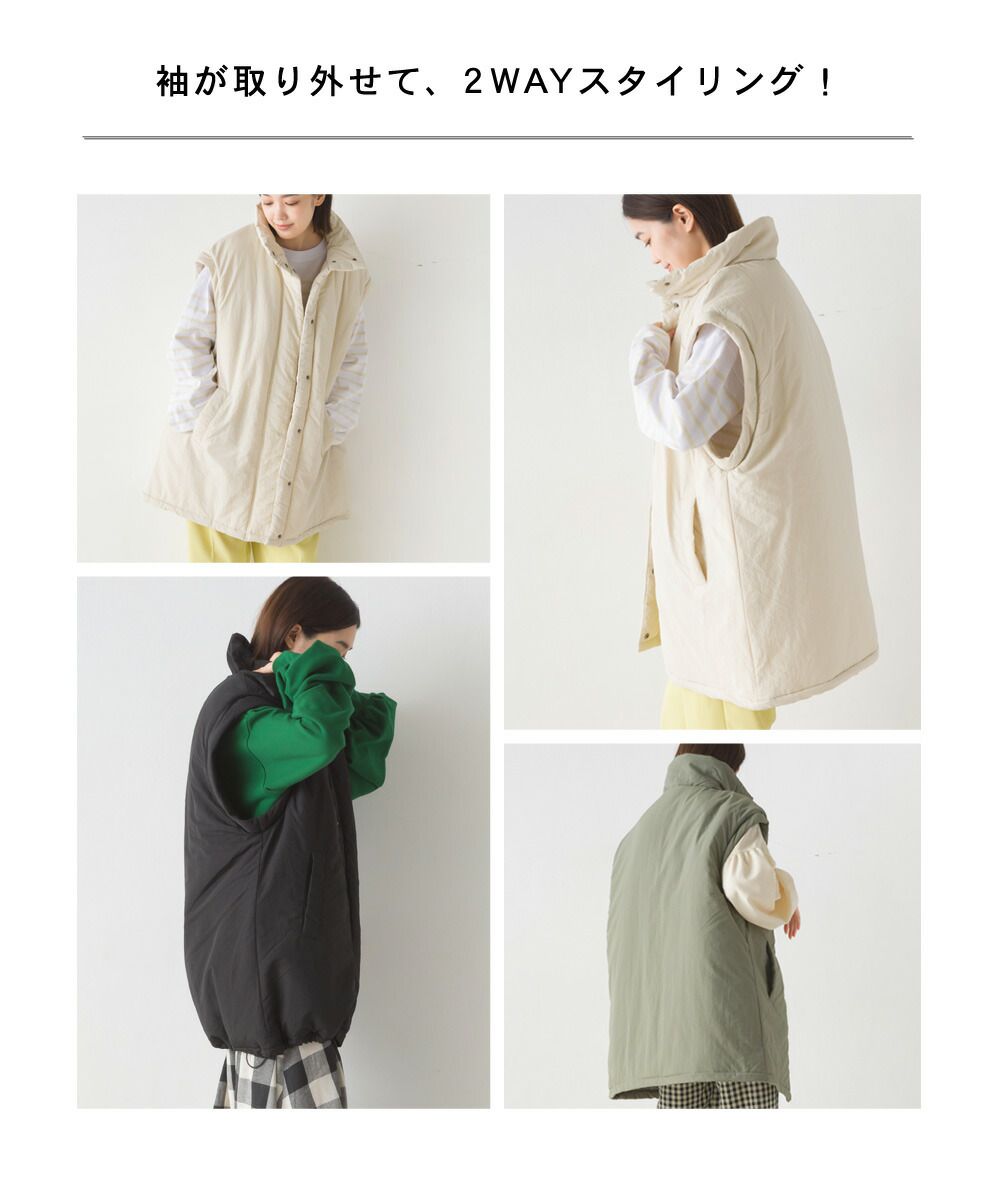 日本 OMNES - 立領有型中長版機能羽絨外套-袖可拆-象牙