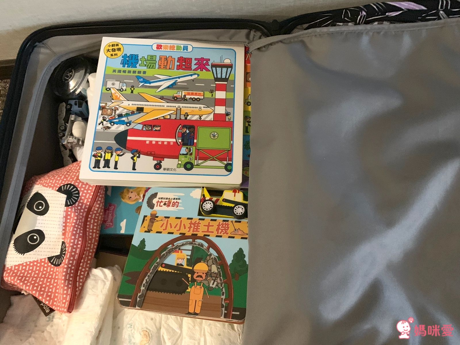 小車書系列-忙碌的小小消防車