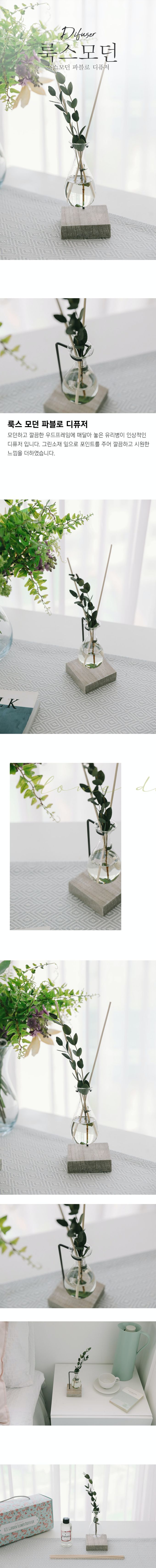 韓國 ASPASIA - 摩登人造花點綴擴香組-水滴玻璃瓶-裝飾容器+擴香100ml+擴香棒x10