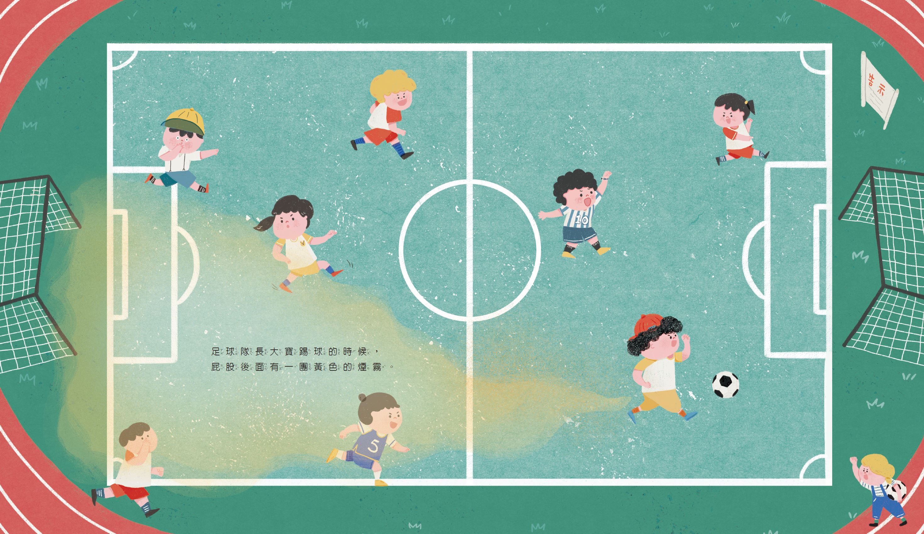 如果屁有顏色-精裝書