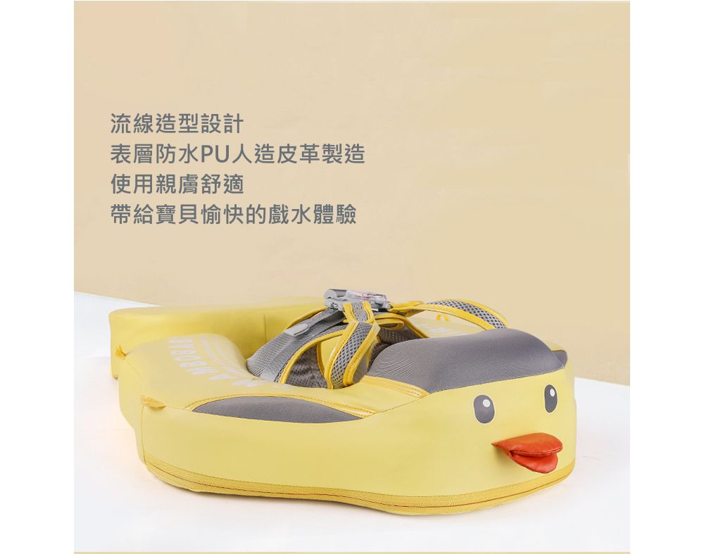 Mambobaby - 可愛小鴨免充氣游泳趴圈