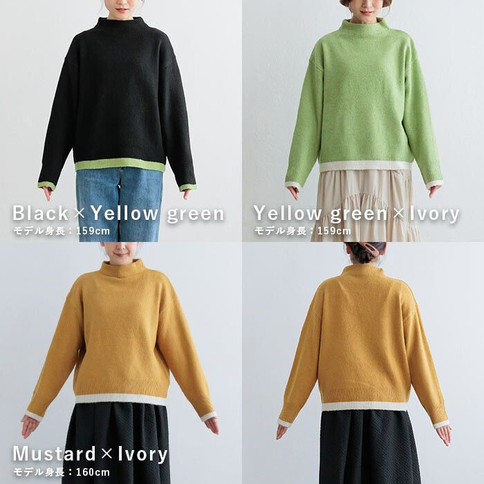 日本 ihuu - 下擺撞色立領針織毛衣-芥黃x杏