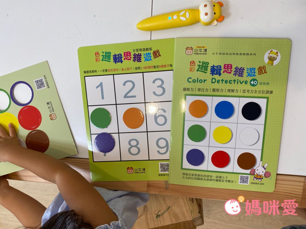 小牛津 - 103件點讀旗艦套組/點讀全攻略-手提彩盒裝/加贈)我會照顧自己和病毒說掰掰&小小觀察家+躲貓貓大挑戰-56件+47件