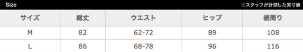 日本 Zootie 彈性顯瘦長褲特輯  #冬季絨毛款登場