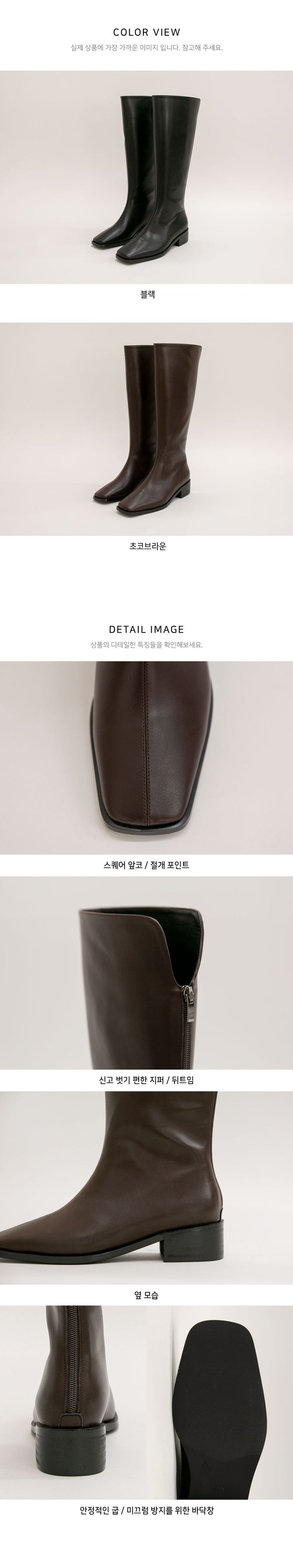 韓國 PINKELEPHANT - 美型方頭好搭低跟長靴(4cm)-黑