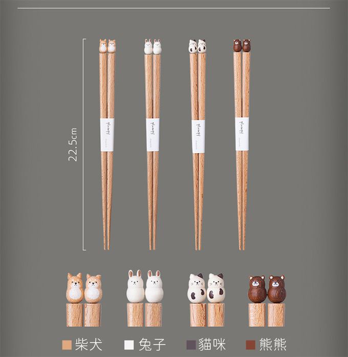 日本 GRAPPORT - 日本製Plumpy系列天然木筷子22.5CM-2入組(兔子款)