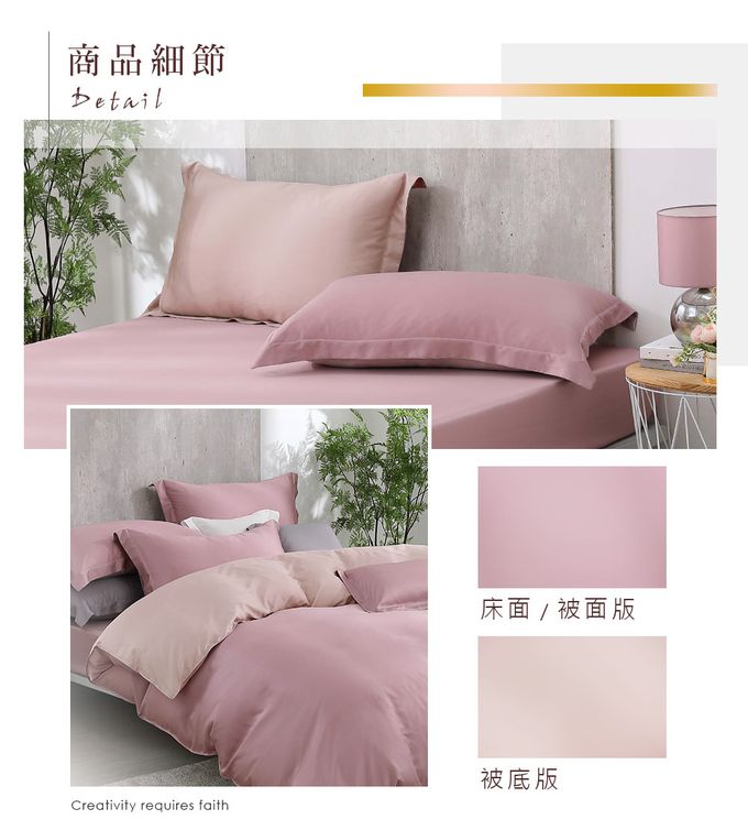 鴻宇 HongYew - 枕套2入/ 天絲300織 / 素色 天絲 萊賽爾-赫本絲