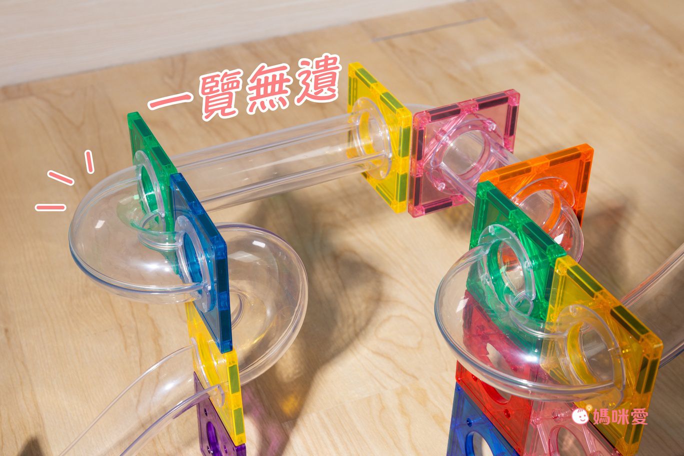 MiDeer - 多彩透光磁力片(60片)