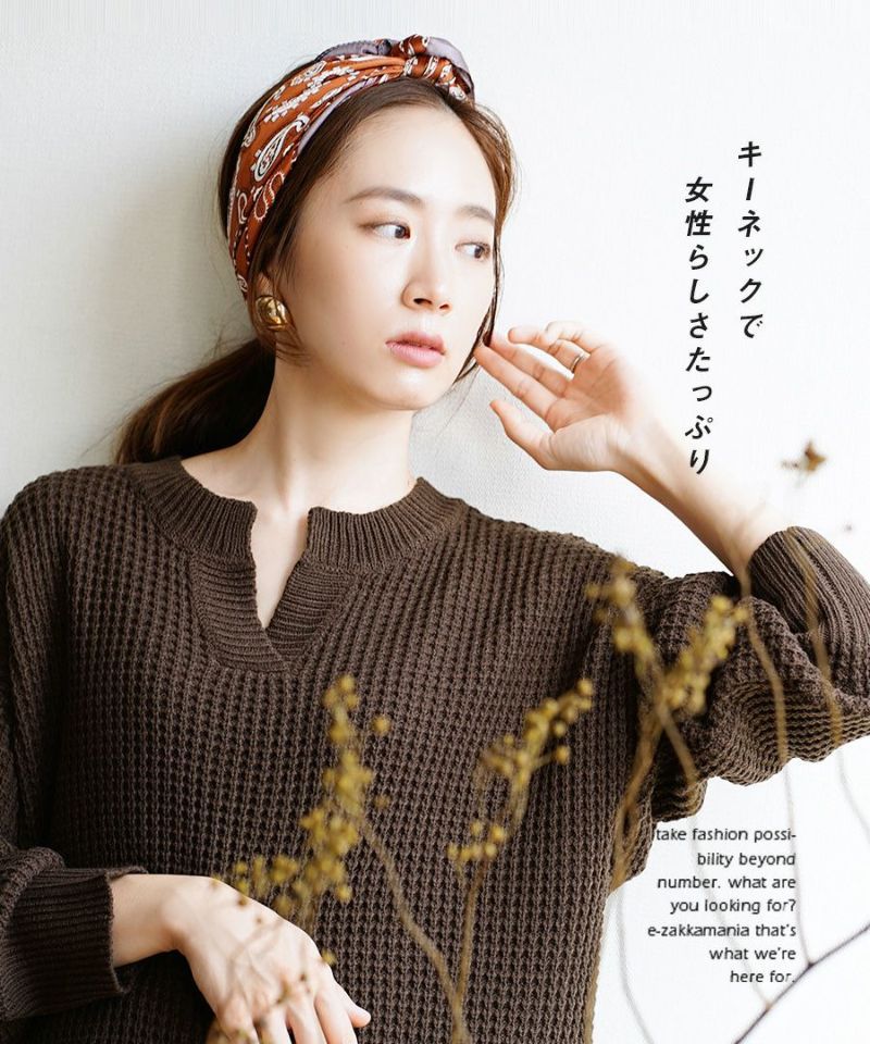 日本 zootie - 小V領鬆餅紋針織長洋裝-淺灰綠