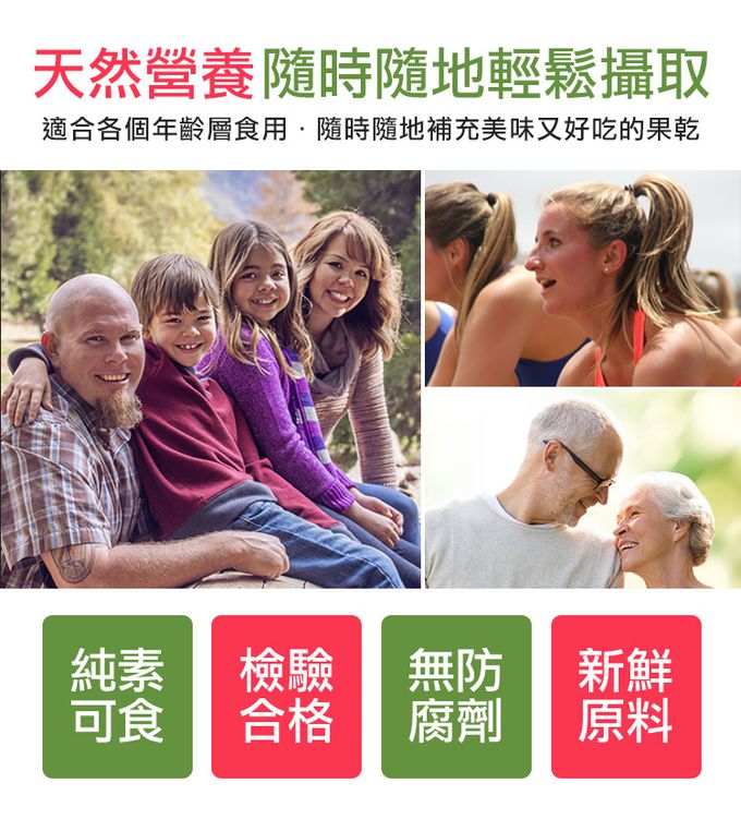 愛品鮮 - 甜蜜草莓乾5包組(70g±5%/包)