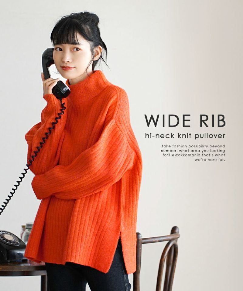 日本 zootie - 坑條寬高領針織毛衣-開心果綠