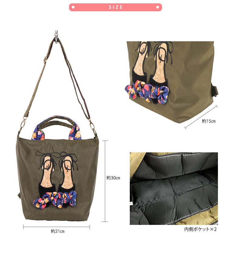 mis zapatos - 3way後背美腿包(尼龍)-立體絲帶蝴蝶結刺繡高跟鞋-BK黑色 (21*30*15cm)
