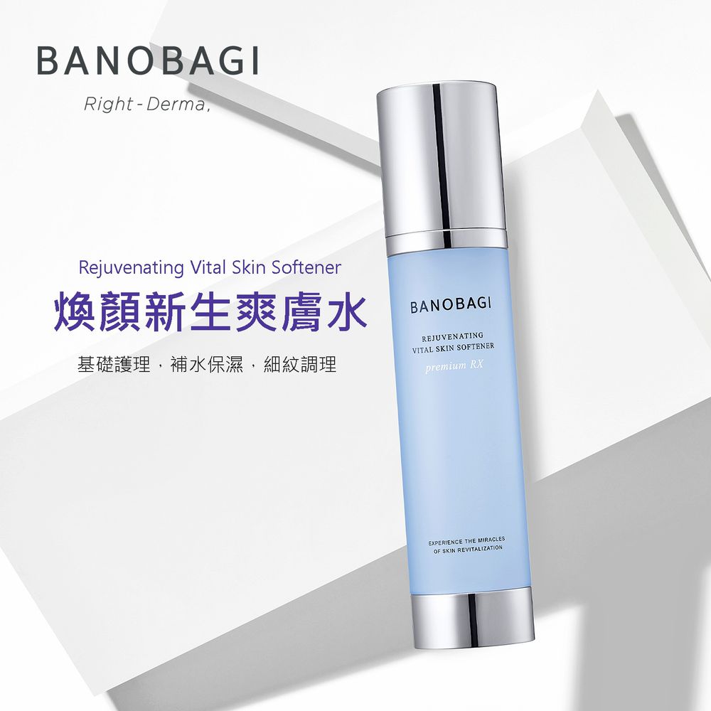 韓國 BANOBAGI - 【BANOBAGI】煥顏新生爽膚水-120ml