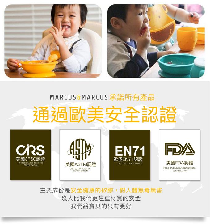 MARCUS＆MARCUS - 動物樂園寶寶握握學習禮盒餐墊組(握握禮盒+餐墊)-紅獅子