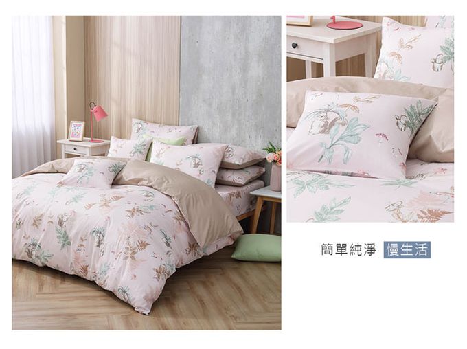 鴻宇 HongYew - 枕套2入 美國棉授權品牌-小松嘉比