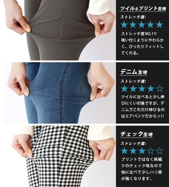 日本 zootie - Air Pants 輕薄彈性男友風寬鬆長褲-黑