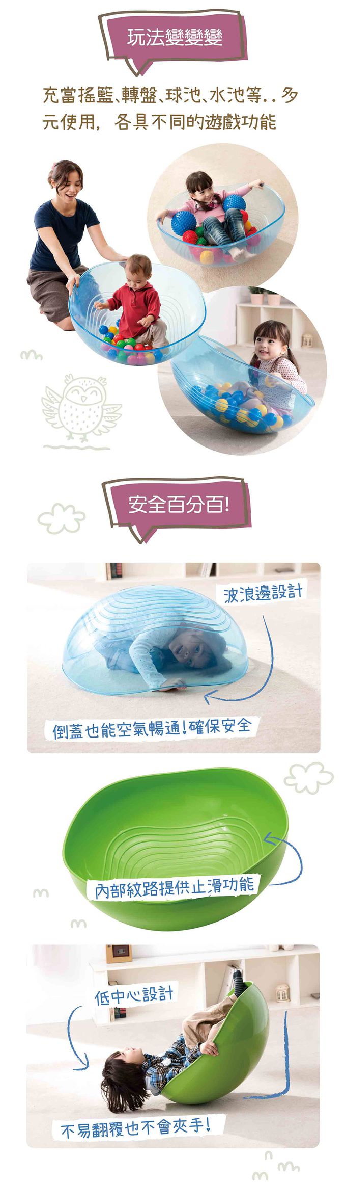 Weplay - 搖滾陀螺-透明