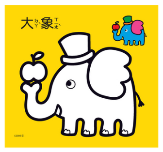 好多動物彩色筆著色畫(12色)